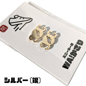 �y�ӂ邳�Ɣ[�Łz�X�j�[�J�[WA! ������ �H�� �V���o�[