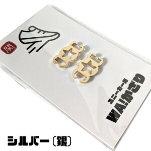 �y�ӂ邳�Ɣ[�Łz�X�j�[�J�[WA! ������ �� �V���o�[