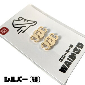 �y�ӂ邳�Ɣ[�Łz�X�j�[�J�[WA! ������ �������� �V���o�[