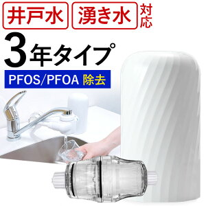 yӂ邳Ɣ[Łz ː 򐅊  Ԃ Ή 3N sv r[Ntbf  PAFS PFOS PFOA  h[oN Vv̌ 󎅖     f ʍ׋ 