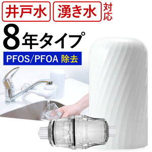 yӂ邳Ɣ[Łz ː 򐅊  Ԃ Ή 8N sv r[Ntbf  PAFS PFOS PFOA  h[oN Vv̌ 󎅖     f ʍ׋ 