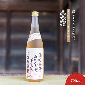 yӂ邳Ɣ[Łzxō̂ꂽÑĂőuĎv720ml×1{