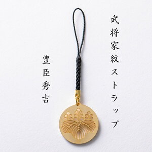 �y�ӂ邳�Ɣ[�Łz�����Ɩ�X�g���b�v�@�L�b�G�g