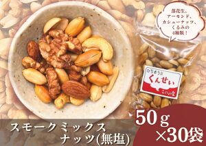 yӂ邳Ɣ[ŁzԂ̗X[N~bNXibcijܓ50g×30