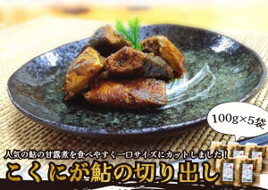yӂ邳Ɣ[ŁzԂ̗IWiØIςɂ̐؂o100g×5܁@NEW
