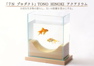 yӂ邳Ɣ[Łzu7N v_NgvTONO HINOKI ANAE