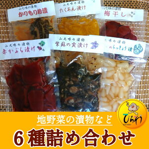 yӂ邳Ɣ[Łzn؂̒ЕȂ6lߍ킹 ւ̔zs