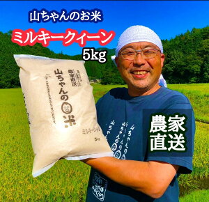 yӂ邳Ɣ[Łzy101Jnz  ߘa7Nx Y V R  ~L[NC[ 5kg _ƒ c _ 202 ς c ˔\ ς  487
