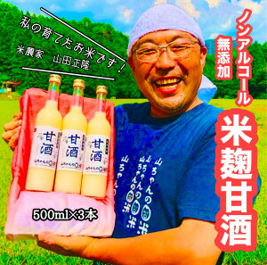 yӂ邳Ɣ[Łz Î R̊Î 500ml 3{ Zbg č Y sgp mAR[  y Ĕ_ ĐY ėH R ޓ_H N  S S  y16-310