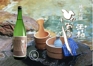 �y�ӂ邳�Ɣ[�Łz ���{�� ���ċ�� �ʔ� �Ђ₨�낵 �ō������ �R�c�� �ቷ���� 1.8L �ꏡ 1�{ �ƈ��� ���� ������܂� ��������