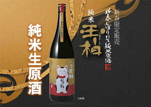 �y�ӂ邳�Ɣ[�Łz ���� ���{�� �� ���Ď� �V�t���ڂ肽�� ���� ���N�� ���Č����ʔ� �w�����L���x���x 1.8L �ꏡ ������܂� ��������