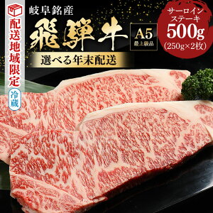 yӂ邳Ɣ[Łzˋ N s\ T[C Xe[Li250g×2jY ① A5 ~ јa    N  ʌ n ʔz Nz  tw 