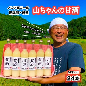 yӂ邳Ɣ[Łz Î R̊Î 500ml 6{ 12{ 24{ Zbg č Y sgp mAR[  y Ĕ_ ĐY ėH R ޓ_H N  S S 