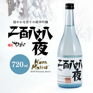 yӂ邳Ɣ[Łz {   Ď ʔ wS\x 720ml y23-89 