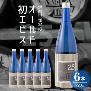 yӂ邳Ɣ[Łz  Ē nĒ bޏĒ  I[hGrX 720ml×6{ 25x Zbg 蕨 Mtg y23-229 