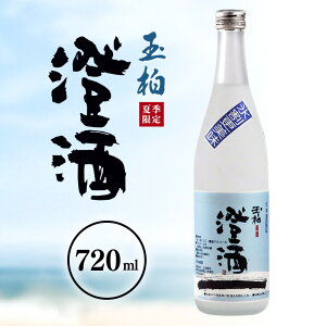 yӂ邳Ɣ[Łz {  bNŐȓ{ Ă̐ 720ml ʔ  n  { ቷ 269 