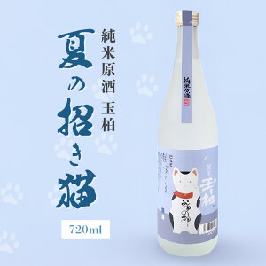 yӂ邳Ɣ[Łz {   Ă̏L 720ml   ʔ  n 270 