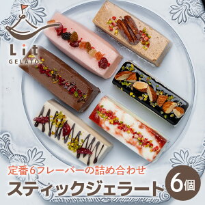 yӂ邳Ɣ[Łz WF[g ACX  lߍ킹 p[eB[ v[g Mtg j yY yY XeBbN 6 v6  IWi t[o[ yLit GELATOz493 