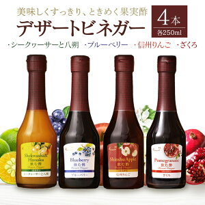 yӂ邳Ɣ[Łz ʎ| ސ| rlK[ t[c I[NXn[g| OSUYA GINZA g ݔ׃Zbg 250ml Iׂ 2{ 3{ 4{ V[N[T[  u[x[ MB  f