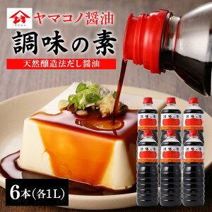 yӂ邳Ɣ[Łz ݖ 傤 傤   Iׂ 300ml×12{ 1L×6{ }Rmݖ  y12-200