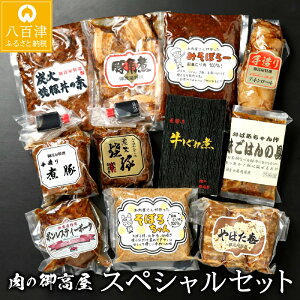 ふるさと納税 飛騨牛 その他の肉類の人気商品 通販 価格比較 価格 Com