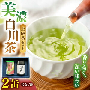 yӂ邳Ɣ[Łz܂Ԃ̏㋉쒃 2Zbg lߍ킹 100g×2{ ʓ  쒃 t Mtg 쒬 / ܂Ԃ[AWAC003]