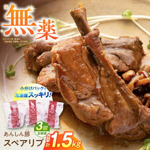 yӂ邳Ɣ[Łzy3ցz񂵂 XyAu 1.5kg ؓ  Y 쒬 / t@[[AWAF016]