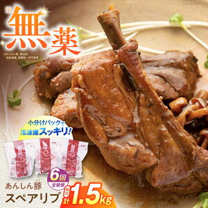 yӂ邳Ɣ[Łzy6ցz񂵂 XyAu 1.5kg ؓ  Y 쒬 / t@[[AWAF017]