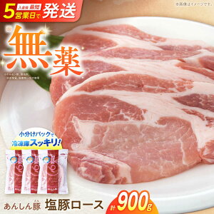 yӂ邳Ɣ[Łzs{_ƐVꑺi܂ɂċ܎܁t ؃[X 900g ؓ  ؂ [X Ⓚ 쒬 / t@[[AWAF053]