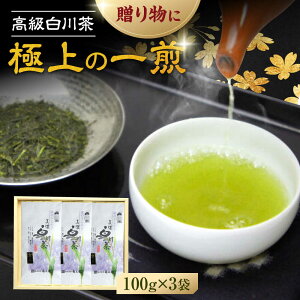 yӂ邳Ɣ[Łz{i Zbg 100g×3 ϔ   쒃 t Mtg 쒬 / eV[AWAG008]