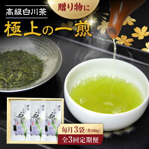 yӂ邳Ɣ[Łzy3ցz{i Zbg 100g×3 ϔ   쒃 t Mtg 쒬 / eV[AWAG009]