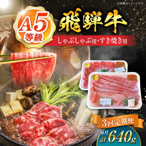 �y�ӂ邳�Ɣ[�Łz�y3�����ցz A5���� ��ˋ� ����Ԃ���ԁE�����Ă��p�Z�b�g �v640g ���� ��������Ԃ���ԗp �X���C�X A5 ����Ԃ���� �����Ă� ������ ���쒬 / ���쒬�_�ƊJ��[AWAH027]