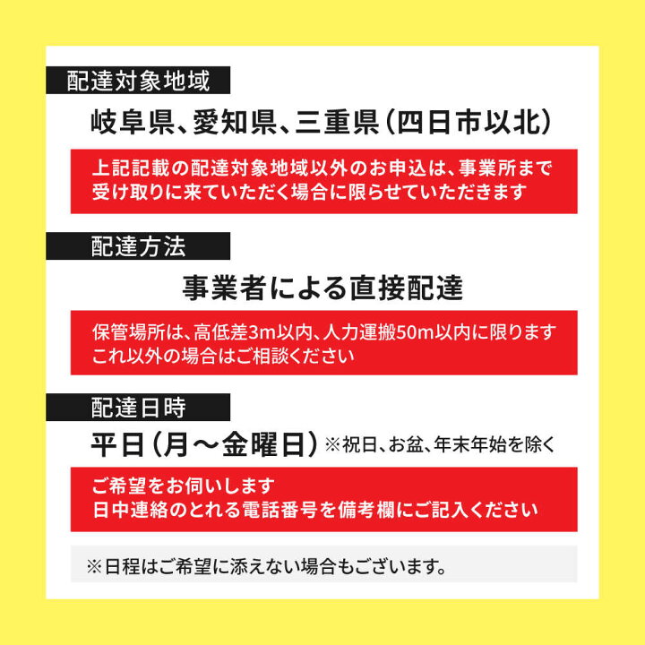 今週末までに受け取りに来てくださる方