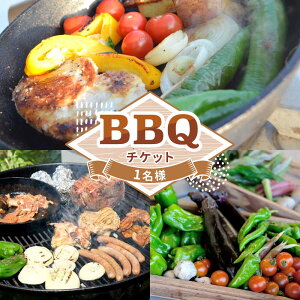 yӂ邳Ɣ[ŁzI[KjbNo[xL[ 1l `Pbg AEghA o[xL[ BBQ ̌  쒬 / Sunpo[AWBC020]