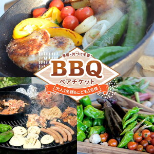 yӂ邳Ɣ[ŁzI[KjbNo[xL[ l1lǂ1l yA`Pbg AEghA o[xL[ BBQ ̌  쒬 / Sunpo[AWBC021]
