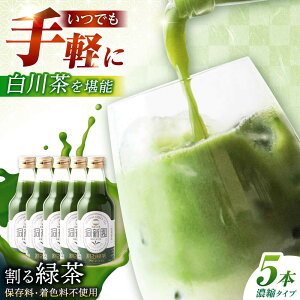 yӂ邳Ɣ[ŁzΒ 360ml×5{ 쒬 / V Β 쒃@ Mtg[AWBT001]