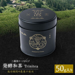 yӂ邳Ɣ[Łzya Trinitea Ԓ[t^Cv 50g ag g t [t Mtg 쒬 / XO[AWBV003]