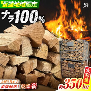 �y�ӂ邳�Ɣ[�Łz�����d �i�� �� 350kg �y�z���F�򕌌��A���m���A�O�d���l���s�Ȗk�i���̑��̓s���{���ݏZ�̕��͎��Ə��܂Ŏ󂯎��ɗ��Ă���������ΑΉ��\�ł��j�z �g�F �L�����v �� 