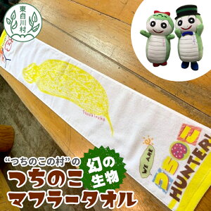 yӂ邳Ɣ[Łz̂}t[^I 1 L ObY ̂ LN^[^I ^I X|[c @ 쑺 c`mR 5000~
