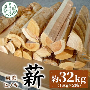 yӂ邳Ɣ[ŁzZqmLd `劄 32kg ( 16kg×2 ) 甍H  劄 dXg[u AEghA Lv  gF d ܂ O Ђ̂ qmL G pi 쑺 15000~