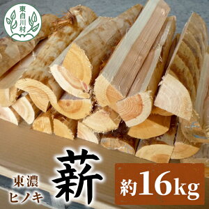 yӂ邳Ɣ[ŁzZqmLd `劄 16kg 甍H  劄 dXg[u AEghA Lv  gF d ܂ O Ђ̂ qmL G pi 쑺 7500~