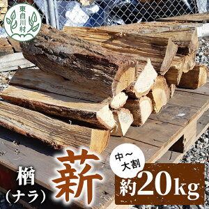 yӂ邳Ɣ[ŁzȂd `劄 20kg  劄 dXg[u AEghA Lv  gF  i d ܂ G pi 쑺 9000~