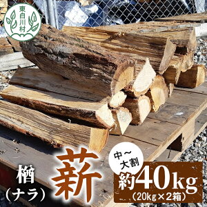 yӂ邳Ɣ[ŁzȂd `劄 40kg ( 20kg×2 )  劄 dXg[u AEghA Lv  gF  i d ܂ G pi 쑺 18000~