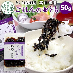 yӂ邳Ɣ[Łz炰̒ώ ͂̂Ƃ R 50g 쑺Y ώ 炰 LNQ R R ϕ   ܂  Y ̂ ؎   r^~D H