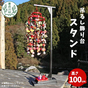 yӂ邳Ɣ[Łz݂邵 X^h 쑺 ݂邵 򕌎Y  CeA gĕsv  13000~