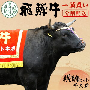 yӂ邳Ɣ[Łzyzzꓪ܂邲ƐlOI ˋ ꓪ jZbg lO v197kg A5 Ă Ԃ Xe[L ē BBQ v C`{ JCm~ T[C qX