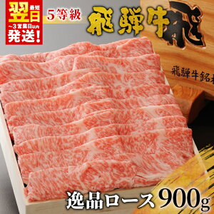 yӂ邳Ɣ[Łz ō5 ˋ i[X 900g ĂEԂԗp [X [X  a  Ă Ԃ 쑺  ґ ~  A5 5 {V~[g 50000~
