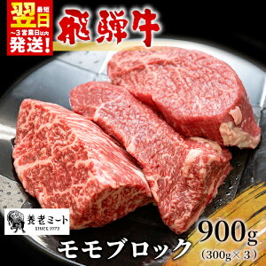 yӂ邳Ɣ[Łz ˋ ubN [Xgr[t 900g 300g×3  a  ē Xe[L Ԑg Ԑg  SĂ j  Mtg 蕨 ӂ邳Ɣ[ 쑺  ґ  