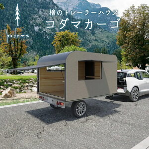 �y�ӂ邳�Ɣ[�Łz�R�_�}�J�[�S �g���[���[�n�E�X ���� �V�R�؞w�� �������� �w�� �w�� ���Y �ؐ� �g���[���[ �L�����v �A�E�g�h�A �����쑺 �R�_�}�v���W�F�N�g�y�k�C���E���ꌧ�E�����z��