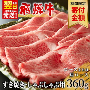 yӂ邳Ɣ[Łzy9/1`9/30܂!10,000~9,500~z ˋ [X܂͌[X ĂEԂԗp 360g [X J^[X [X  a  Ă Ԃ 쑺 